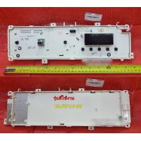 ราคา อะไหล่ของแท้ เมนบอร์ดเครื่องซักผ้าชาร์ป 9KN70C02889 SHARP รุ่น ES FW1010W รุ่นที่ใช้งาน ES FW1010W (7508777812)