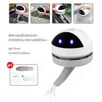ราคา easybike520 เครื่องดูดฝุ่นขนาดเล็ก เครื่องดูดฝุ่นมือถือไร้สาย เล็ก พกพา USB เครื่องดูดฝุ่นแบบตั้งโต๊ะ โซฟาแบบชาร์จไฟได้ (19149760389)