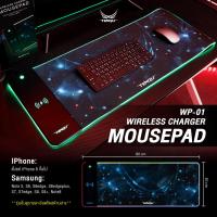 ราคา แผ่นรองเม้าส์LED ชาร์จไฟได้ Fast Wireless Charger RGB Mousepad แผ่นรองเม้าขนาดใหญ่ 80 30 ซม by Tengu Gaming Gears (10774117996)