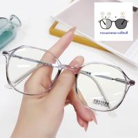 ราคา แว่นกรองแสง ออกแดดเปลี่ยนสี สายตาสั้น ZY2053 กรองแสงสีฟ้า ออกแดดเปลี่ยนสี กันแดด (20325831177)