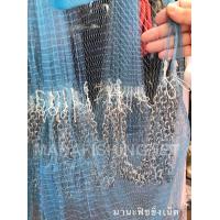 ราคา แหจับปลา แหเอ็นฟ้า บานสุดจอม ตา 1 5 เซน 8 เซน มีให้เลือก 7 ศอก ถึง 13 ศอก (17151662852)