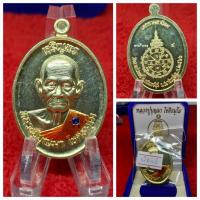ราคา หลวงปู่บุญมา โชติธมุโม เจริญพร เมตตามหานิยม วัดเขาแก้ว อ กบินทร์บุรี จ ปราจีนบุรี 2566 (21097496865)