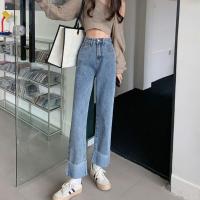 ราคา กางเกงยีนส์ผู้หญิง ขากระบอก ปลายพับ แนววินเทจ ทรงสวย (20912829015)