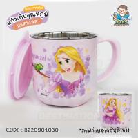 ราคา พร้อมส่งในไทย 18 ลาย แก้วน้ำแสตนเลส มีฝาปิด ลายการ์ตูน ดิสนีย์ แก้วเด็ก แก้วน้ำเด็ก (16604218937)