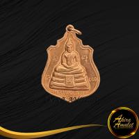 ราคา พระเครื่อง เหรียญหลวงพ่อโสธร หลัง ๙ รัชกาล พระบารมีปกเกล้า วัดโสธรวรารามวรวิหาร จ ฉะเชิงเทรา สินค้าขายดีพร้อมส่ง (14487304826)