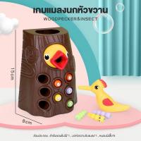 ราคา ของเล่นเสริมพัฒนาการเด็ก ของเล่นนกหัวขวาน ของเล่นนกหัวขวานแม่เหล็ก เกมตกปลา ของเล่นเสริมทักษะ (18588375213)