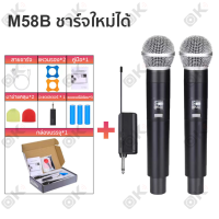 ราคา OKMUSIC ไมค์ ไมค์โครโฟน ปรับความถี่ได้ ไมค์ไร้สาย ไมโครโฟนไร้สาย Wireless MicrophoneUHF ไมล์ karaoke ครอบครัวร้องเพลง (20877907895)