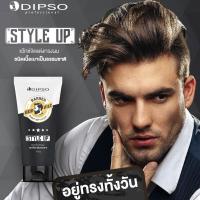 ราคา แว๊กซ์จัดแต่งทรงผม สไตล์วินเทจ ดิ๊บโซ่ Dipso Barber Spike Up Slick Up Style Up 100g (19086953229)