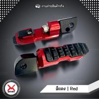 ราคา MVR1 ขาพักเท้าหลัง YAMAHA R15 MT15 XSR155 M Slaz AEROX155 Lxei125 R3 R6 MT03 MT07 MT09 R1 SXR900 ขาเหยียบพักเท้า วางเท้าสบาย พื้นกัดลายไม่ลื่น (18671698417)