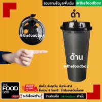 ราคา 50ใบพร้อมฝา แก้วอเมซอน แก้วกาแฟ แก้วPP แก้วแข็ง 22ออนซ์ 22oz แก้ว Amazon แก้ว amazon Cafe amazon reusable cup แก้วกาแฟ thefoodbox (21247646469)