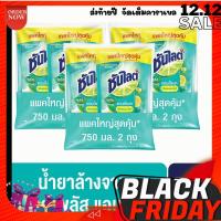 ราคา Sunlight Plus Dishwashing Liquid 740 750 ml x6 ซันไลต์ พลัส น้ำยาล้างจาน ถุงเติม 740 750 มล x6 (17462923621)