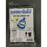 ราคา ถุงขยะ หนา ถุงดำ หนา ทนเหนียว ถุงรีไซเคิล ถุงขยะแบบหนา ถุงขยะดำ ถุงขยะจัมโบ้ หอมกลิ่นมะนาว FGOMCINFYCI677086087670 (17333119768)