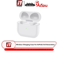 ราคา Wireless Charging Case For AirPods 3rd Generation กล่องเคสชาร์จสำหรับ APods 3 รองรับชาร์จไร้สาย QI (21172588801)