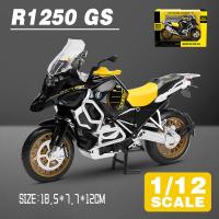 ราคา รถบรรทุกโมเดลรถยนต์หล่อเหล็กรถจักรยานยนต์ GS R1250รถ BMW รถบรรทุกของเล่นอัลลอยรถ Kids Toys ยานพาหนะงานอดิเรก (20768726954)