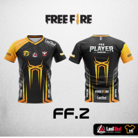 ราคา เสื้อE Sport No 2 เสื้อเกมส์ เสื้อกีฬา เสื้อCALL of DUTY เสื้อROV เสื้อFREEFRIE เสื้อPUB G เสื้อLOL (6481142936)
