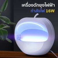 ราคา เครื่องดักยุง เครื่องดักยุงไร้ควัน เครื่องดักยุงแบบกาว ไฟดักแมลง ยุง ไฟล่อแมลง รุ่น GD 328 (694310842)