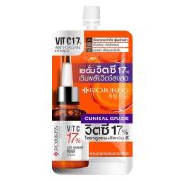 ราคา ROJUKISS โรจูคิส ครีม เซรั่ม แบบซอง (19775588954)