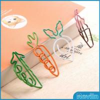 ราคา Reviln คลิปหนีบกระดาษ ลายการ์ตูนสุดน่ารัก คลิปหนีบกระดาษ ลายการ์ตูน แครอท คลิปหนีบกระดาษ ลายน่ารัก เครื่องเขียน Paper clip มีสินค้าพร้อมส่ง (19458142447)