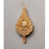 ราคา แหนบพัดยศหลวงพ่อฤาษีลิงดำ วัดท่าซุง เนื้อกะไหล่ทอง จ อุทัยธานี สภาพสวย (20095667814)