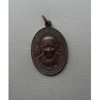 ราคา พระเหรียญ หลวงพ่อดำ วัดตุยง ปัตตานี ปี2520 เนื้อทองแดง สภาพสวย (16592649793)