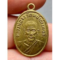 ราคา พระบ้าน พระสวย พระเครื่องเก่าเก็บ สภาพกริ๊บ ราคาแบ่งปันสนใจทักมาน่ะค่ะ (20940463914)