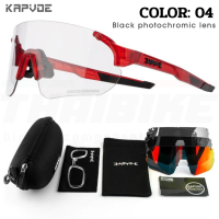 ราคา แว่นตากันแดดปั่นจักรยาน เลนส์ออโต้ KAPVOE KEHU 4เลนส์ พร้อมกรอบเลนส์สายตา (17497900186)