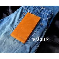 ราคา กระเป๋าสตางค์หนังแท้ รุ่นNU01 ทรงยาวหนังนูบัคทรงยาว (7104664010)