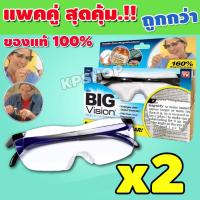 ราคา แว่นขยายไร้มือจับ แว่นขยายอ่านหนังสือ แว่นตาขยาย แว่น big vision แว่นตาคนแก่ กำลังขยาย 160 เท่า ไม่เบลอ แว่นขยายเอนกประสงค์ รุ่น WSSP 107 (17414018007)