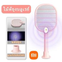 ราคา ประกัน 1ปี ไม้ช็อตยุง Xiaomi ไม้ตียุง ไม้ตียุงไฟฟ้า เครื่องตียุง เครื่องตียุงไฟฟ้า ไม้ช็อตยุงไฟฟ้า ที่ตียุง เครื่องดักยุงไฟฟ้า กันยุง (20864589563)