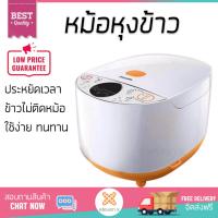 ราคา รุ่นใหม่ล่าสุด หม้อหุงข้าว หม้อหุงข้าวDIGITAL PHILIPS HD4515 35 1 8L PHILIPS HD4515 35 ข้าวนุ่มทุกเม็ด สุกเร็วกว่าเดิม เคลือบผิวอย่างดี ข้าวไม่ติดหม้อ Rice Cooker จัดส่งฟรีทั่วประเทศ (1146812110)