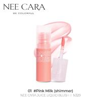 ราคา ส่งด่วน ราคาถูก NEE CARA บลัชเนื้อลิควิด BE COLORFUL JUICE LIQUID BLUSH I N329 (21112393305)