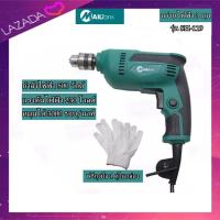 ราคา เครื่องมือช่างสว่าน สว่านไฟฟ้า สว่านไฟฟ้า 3 หุน รุ่น SH119 ยี่ห้อ MAILTANK (779184137)