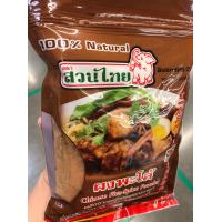ราคา สวนไทย ผงพะโล้ ขนาดบรรจุ 500 กรัม Suanthai เครื่องเทศแท้ 100 ประเภทต้มพะโล้ขาหมู ไข่ ไก่ เป็ด (7491189651)
