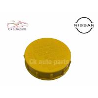 ราคา ส่งเร็วพิเศษ ฝาปิด กระป๋อง กระปุกน้ำมันเบรค นิสสัน เซนทรา B13 ซันนี่ B14 นีโอ NV ฟรอนเทียร์ Nissan B13 SUNNY B14 NEO NV อะไหล่รถยนต์ ราคาถูก (7795621484)