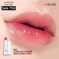 ราคา Mac Glow Play Lip Balm 3 6g (20211939817)