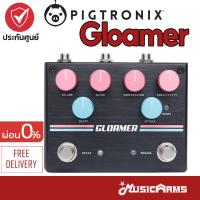 ราคา Pigtronix Gloamer Compressor Volume Swell เอฟเฟคกีตาร์ เอฟเฟคก้อน Music Arms (20801313300)