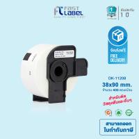 ราคา จัดส่งฟรี Fast Label เทปเทียบเท่า Brother DK 11201 DK 11202 DK 11203 DK 11204 DK 11207 DK 11208 DK 11209 DK 11221 DK 22205 DK 22606 DK 22210 DK 22211 DK 22214 DK 22113 (5478708004)