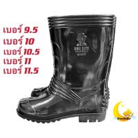 ราคา รองเท้าบูทกันน้ำ ทำไร่ ทำนา ทำสวน น้ำท่วม สีดำ b2 (11509389516)