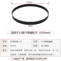 ราคา ล้อเลื่อยสายพานล้อล็อคส์วอลล์ฟูเตอร์อุปกรณ์เสริมเลื่อยสายพานยางวงแหวนยางใบเลื่อยยาง (14765691539)