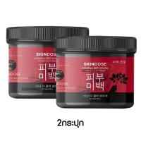 ราคา Skindose ginseng bee venom intense night cream โสมพิษผึ้งจักรพรรดิ โสมบำรุงผิว ครีมผิวขาว ออร่า 400g (15468505098)