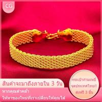 ราคา ของขวัญวาเลนไทน์ที่ดีที่สุด สร้อยข้อมือทอง ลายโซ่เลส หนัก2บาท ยาว7นิ้ว สร้อยข้อมือไม่ลอก ไม่ดำ ชุบเศษทองเยาวราช ชุบทอง100 งานฝีมือจากช่างเยาวราช สร้อยข้อมือคู่ สร้อยข้อมือแฟชั่น กำไลมงคลนำโชค กำไลมงคล