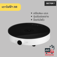 ราคา เตาไฟฟ้า Xiaomi Mijia DCL002CM Mi Home Induction Cooker Youth Edition เตาแม่เหล็กไฟฟ้า (20094358040)