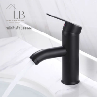 ราคา Forward ก๊อกน้ำสำหรับอ่างล้างหน้า ก๊อกสูง ก๊อกน้ำสีดำ ก๊อกน้ำสีดำสแตนเลส ก๊อกน้ำสแตนเลสสีดำ ก๊อกน้ำสแตนเลส304สีดำ ก๊อกน้ำสีดำสแตนเลส 304 (16906719919)