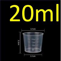 ราคา ส่งฟรี ถ้วยตวง ถ้วยตวงพลาสติก ปากกลม MAXIE มี3ขนาด ถ้วยตวงกาแฟ เหยือกตวง เหยือกตวงพลาสติก แก้วตวงพลาสติก บีกเกอร์ (21209564562)