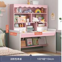 ราคา โต๊ะเด็ก โต๊ะเรียนเด็ก โต๊ะทำกางบ้าน โต๊ะเด็กอนุบาล โต๊ะเด็กประถม ชุดโต๊ะและเก้าอี้เด็ก โต๊ะอเนกประสงค์ พร้อมส่ง (19560582904)