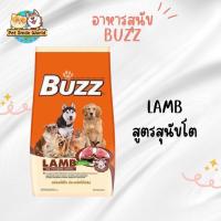 ราคา อาหารสุนัข BUZZ (17647929877)