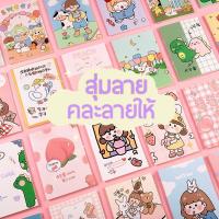 ราคา สมุดบันทึก สมุดโน๊ต สมุดเล่มเล็กมีเส้น พกพาสะดวก พร้อมส่ง (13929944168)