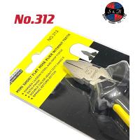 ราคา Rhino Brand คีมตราแรด คีมปากแหลม คีมมินิ ขนาด 6 นิ้ว (10246183387)