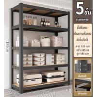 ราคา YiFeng ชั้นวางของโครงเหล็ก 3ชั้น 4ชั้น 5ชั้น ชั้นวางไม้MDF รุ่นใหม่ F555A (21042463579)