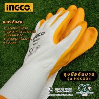 ราคา AGIGCLZ 002 004 INGCO ถุงมือยาง ถุงมือเซฟตี้ ถุงมือนิรภัย ถุงมือเคลือบยางไนไตร HGNG01 (20423057664)